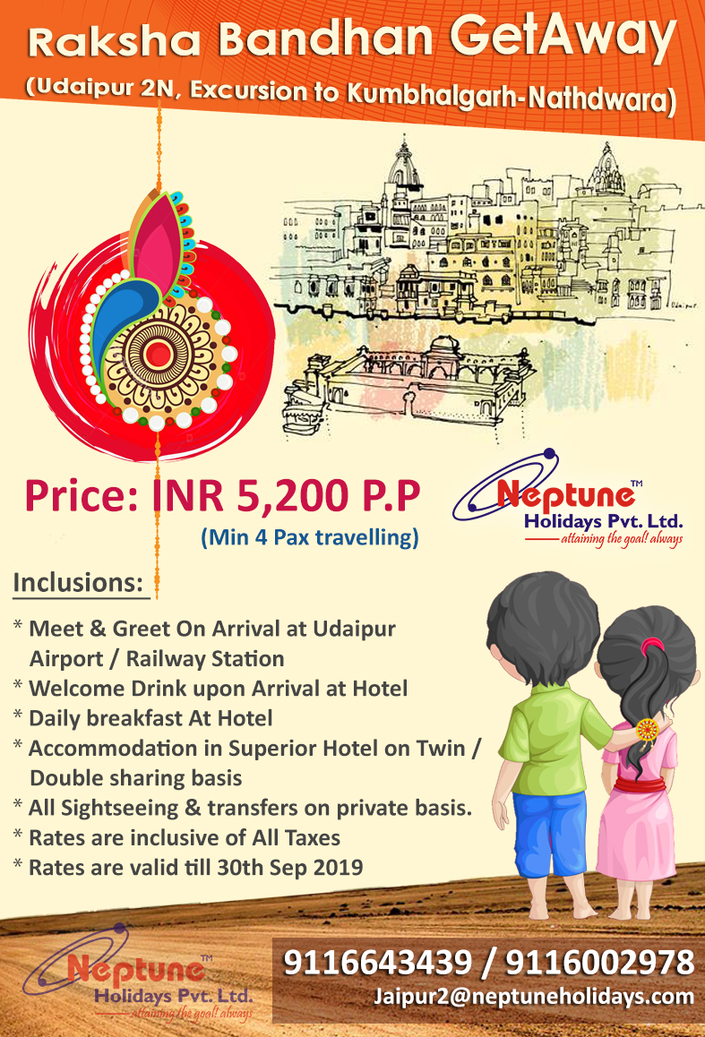 Raksha Bandhan GetAway